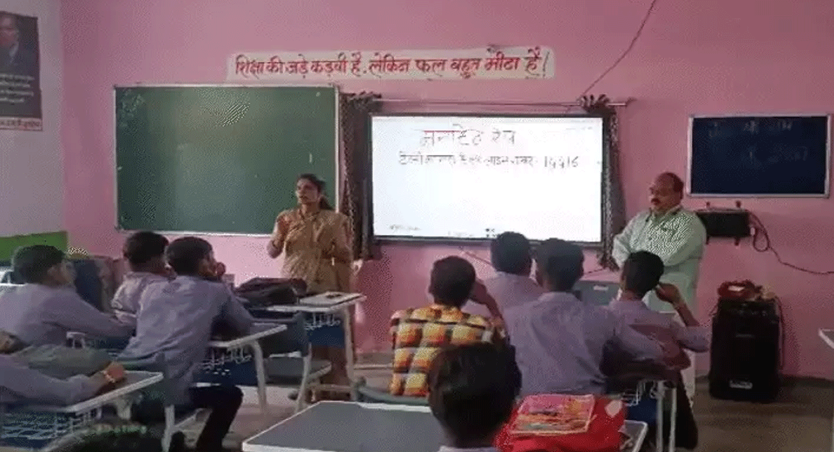 राजगढ़ : पीएम श्री स्कूल में छात्रों ने एलईडी स्क्रीन पर चलाई अश्लील फिल्म, जिला शिक्षा अधिकारी ने दिए जांच के आदेश