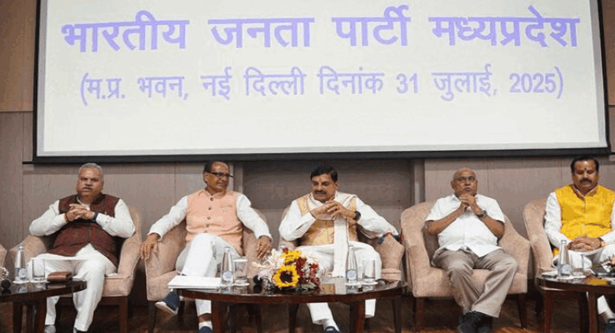 दिल्ली में मप्र सांसदों की महत्वपूर्ण बैठक : नवाचार, टाइम मैनेजमेंट और संसदीय कार्यों पर हुई चर्चा