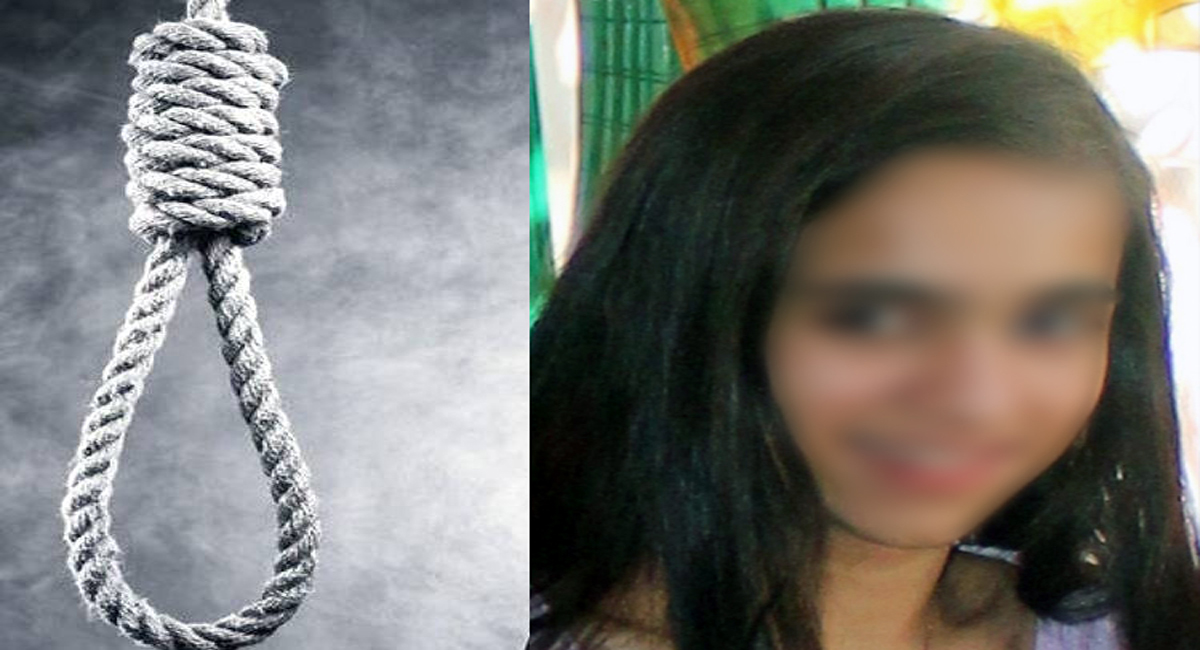 ब्लैकमेलिंग से परेशान छात्रा ने किया सुसाइड -चार लोगों को मौत का जिम्मेदार ठहराया 