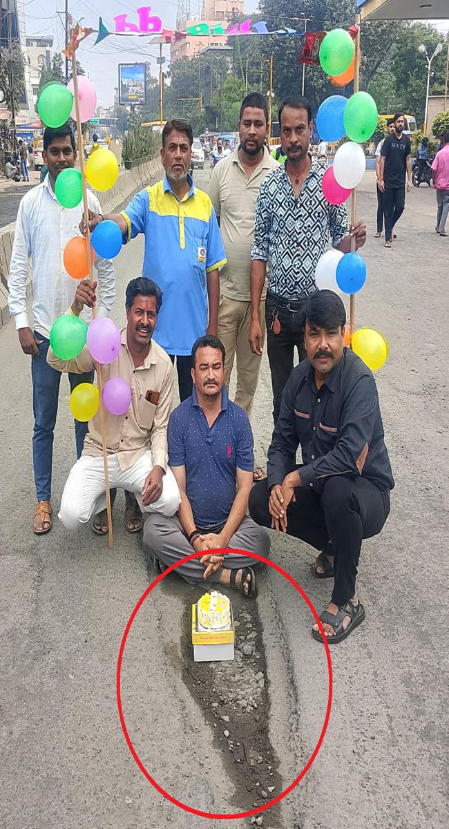 कांग्रेस ने मनाया गड्ढों का जन्मदिन- आरोप ,1 वर्ष से नहीं कर पा रही निगम इनकी मरम्मत 