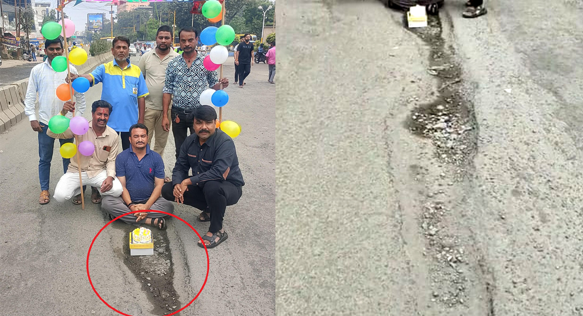 कांग्रेस ने मनाया गड्ढों का जन्मदिन- आरोप ,1 वर्ष से नहीं कर पा रही निगम इनकी मरम्मत 