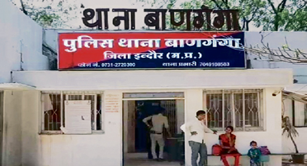  हार्टबीट चैक करने के बहाने  कंपाउंडर ने की अश्लील हरकत:- प्रकरण दर्ज  