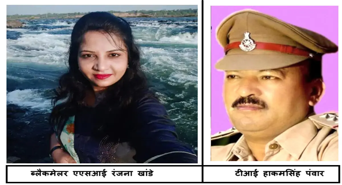 ब्लैकमेलर महिला एएसआई बर्खास्त:- टीआई ने गोली मारकर की थी आत्महत्या