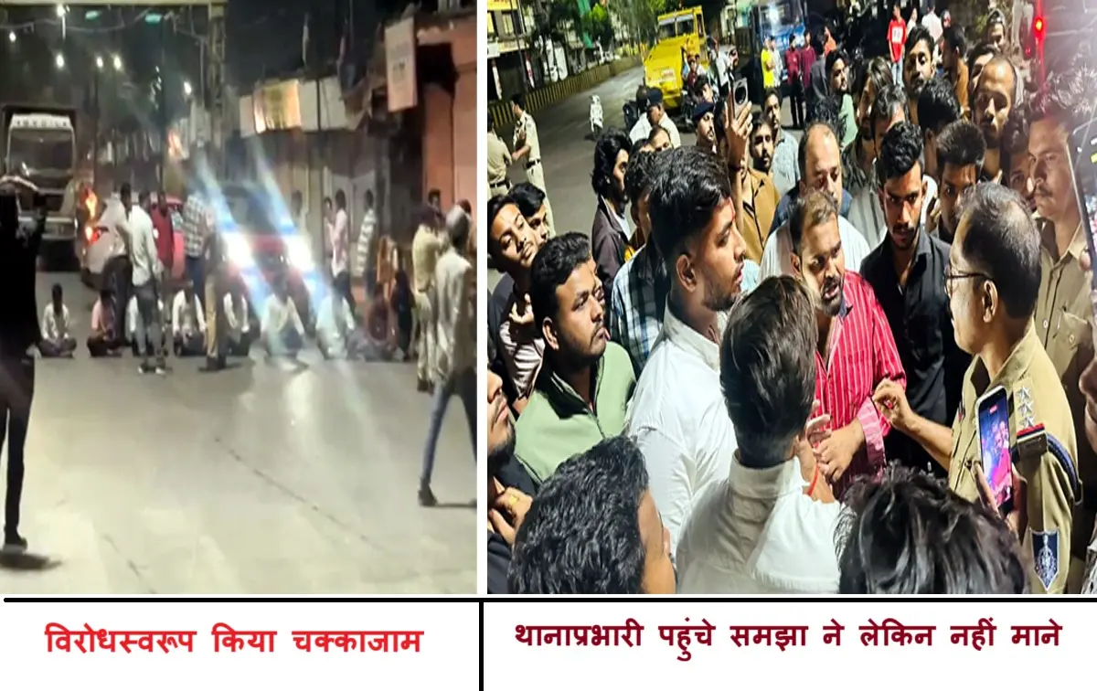 एबीवीपी नेताओं ने नारेबाजी और अभद्रता कर आधे घंटे तक सड़क पर किया बवाल 