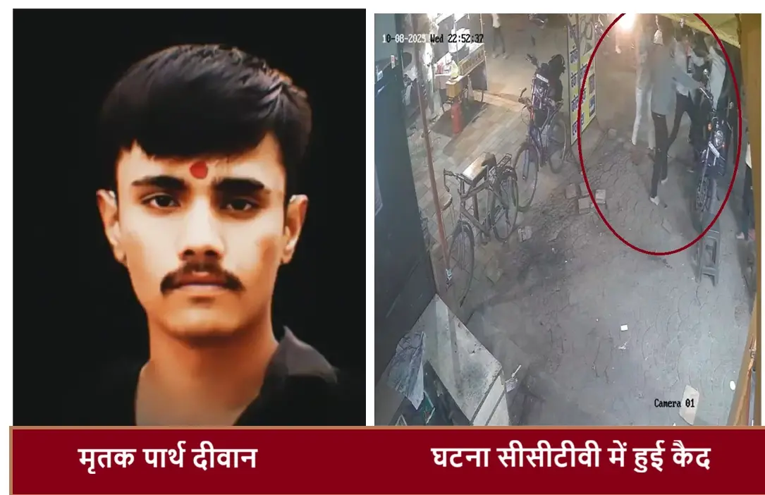 वाइन शॉप के बाहर युवक की हत्या:- हमलावरों को पुलिस ने लिया हिरासत में 
