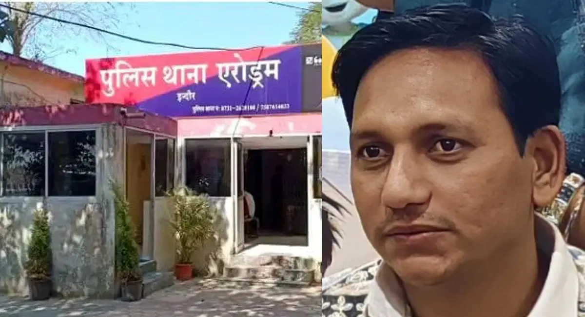 15 साल तक शादी का झांसा देकर पंडित ने किया दुष्कर्म  - फिर बोला “अब तू मुझे पसंद नहीं” -प्रकरण दर्ज 