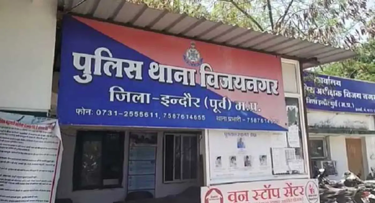 यह थाना हैं बदमान - क्योंकि यहाँ होती हैं अपराधियों की  ख़ातिरदारी: पढे पूरी खबर 