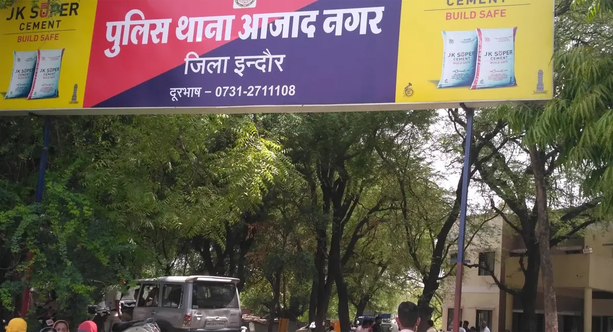 2 करोड़ की एमडी ड्रग निकली यूरिया, रिपोर्ट से खुली पुलिस की पोल