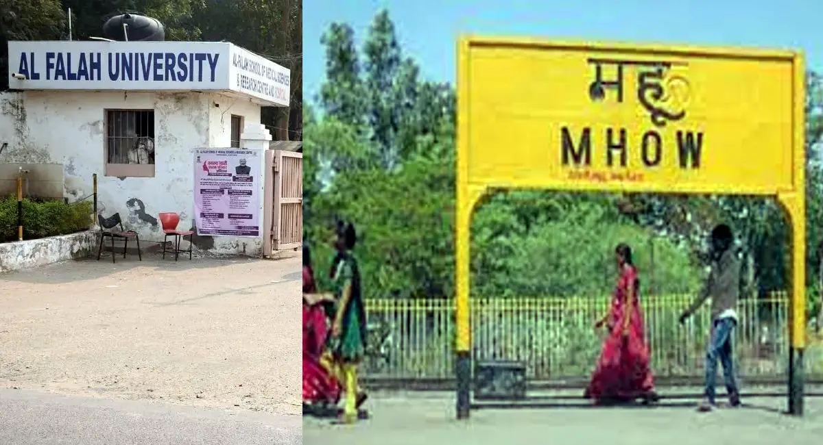  अल-फलाह यूनिवर्सिटी के ट्रस्ट की जड़ें इंदौर के समीप महू पहुंची 