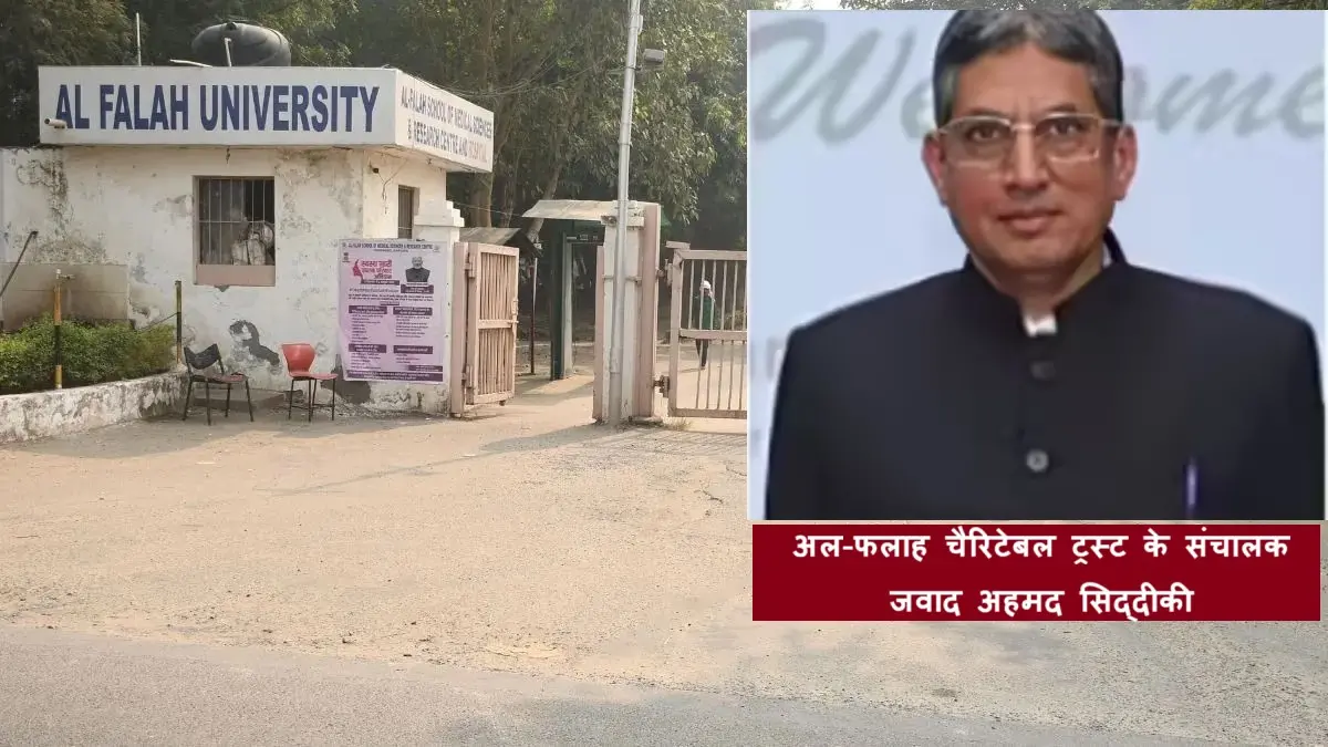 कमरा नंबर 13 में होती थी दहशतगर्दों की मीटिंग