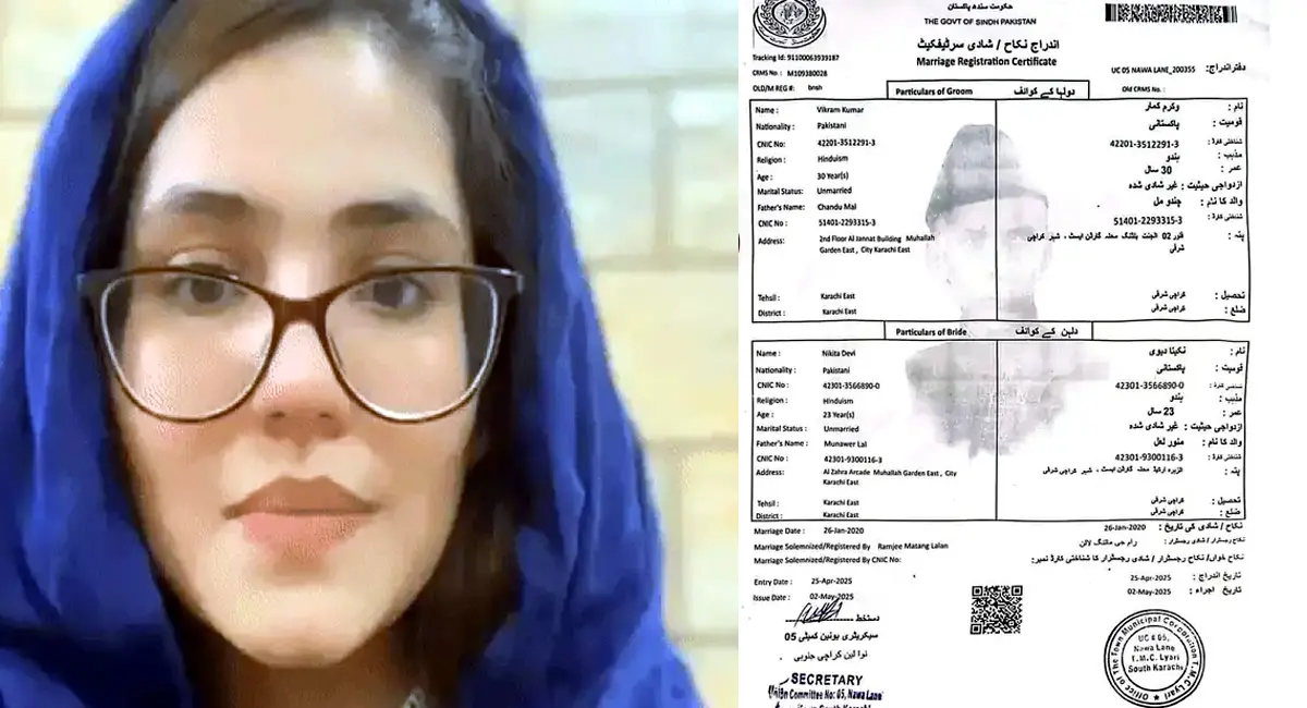 पाकिस्तानी बहू ने इंदौर हाईकोर्ट का दरवाज़ा खटखटातए.. फर्जी दस्तावेज़ों पर भारत में छिपा बैठा पति
