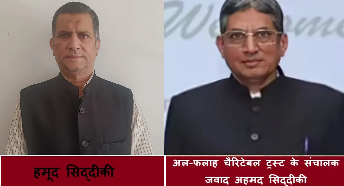 दिल्ली बम धमाके का महू कनेक्शन - जवाद अहमद के भाई पर जेल में हमले की आशंका    