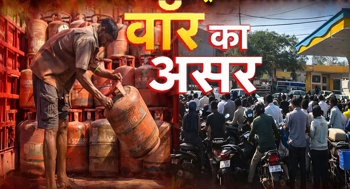 जंग की आग : 30 दिन में रसोई से रोड तक कैसे टूटी व्यवस्था