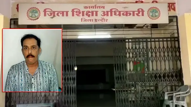 भृत्य गिरफ्तार,पत्नी और बच्चों के खाते में 1.75 करोड़ रुपये जमा किए  