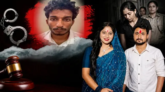 राज कुशवाह सहित 4 की बेल खारिज, सोनम की जमानत रद्द कराने हाईकोर्ट पहुंची मेघालय सरकार