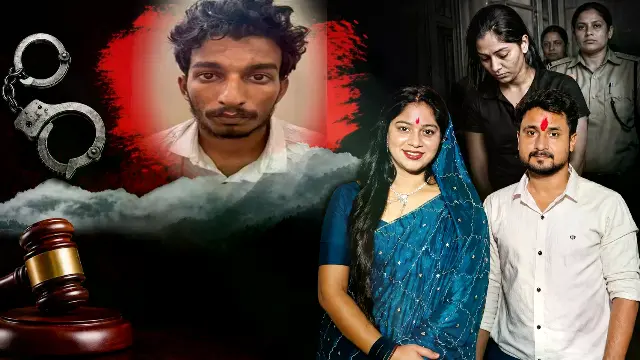 सोनम की जमानत रद्द कराने हाईकोर्ट पहुंची मेघालय पुलिस, सुनवाई टली