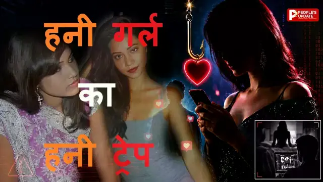 “मुंह खोला तो सियासत मिट्टी में मिल जाएगी..‘तोड़बट्टा गैंग’ के सुराग से सनसनी