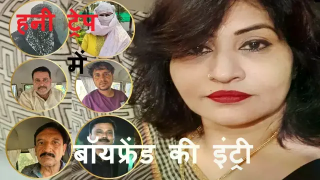 रेशु के बॉयफ्रेंड से पूछताछ,फोटो किस-किस को भेजे?