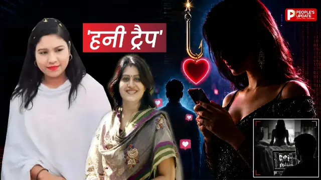 डेयरी दुकान बनी ब्लैकमेलिंग का ठिकाना,भोपाल से मिले एडिटेड फोटो और अनुबंध पत्र
