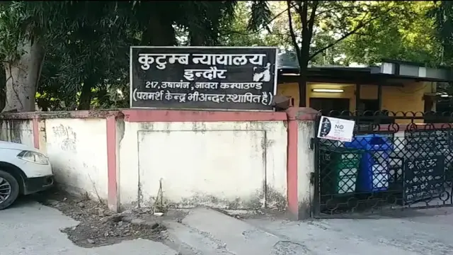  कोर्ट ने सुनाया बड़ा फैसला