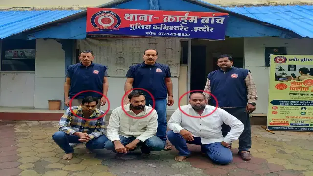 क्राइम ब्रांच ने तीन शातिर आरोपियों को दबोचा