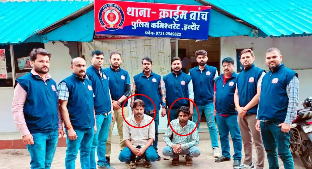 शहर में सप्लाई की थी तैयारी