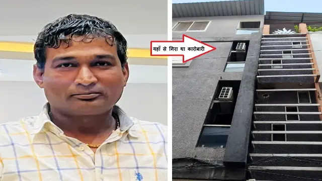 भोपाल से महिला मित्र हिरासत में