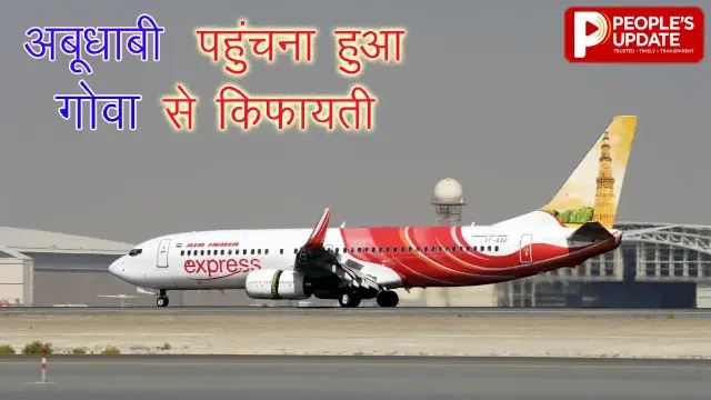 इंदौर की नई फ्लाइट का कमाल