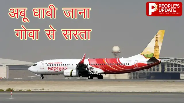 इंदौर की नई फ्लाइट का कमाल