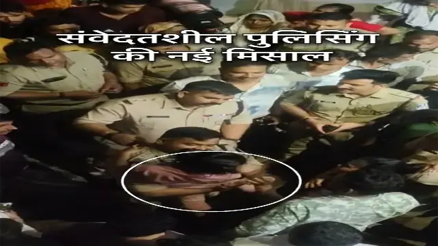 मां की आंखों में लौटे खुशी के आंसू..परिवार बोला- पुलिस ने हमारी दुनिया वापस लौटा दी