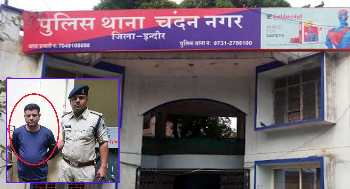 भूमाफिया जफर खान बेंगलुरु से गिरफ्तार