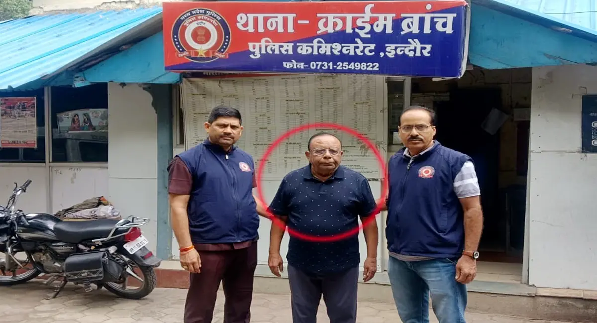 डीलरशिप का झांसा देकर 1 करोड़ की ठगी, इंदौर की हेल्थकेयर कंपनी के डायरेक्टर पर केस
