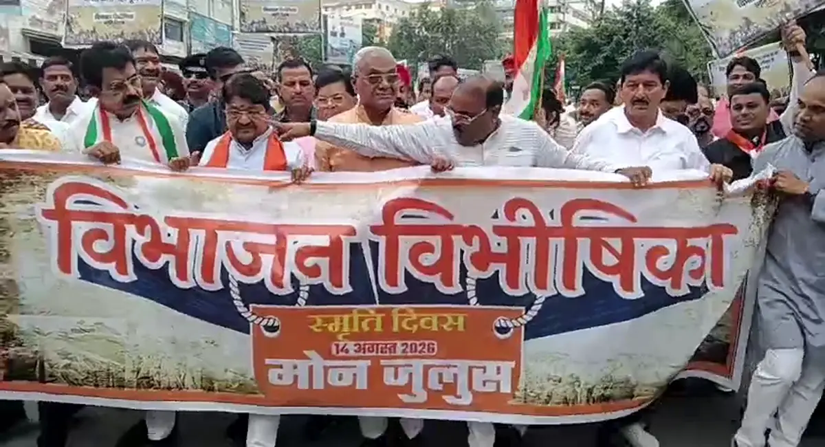 इंदौर में भाजपा की मौन रैली, नेताओं ने याद किया बंटवारे का दर्द