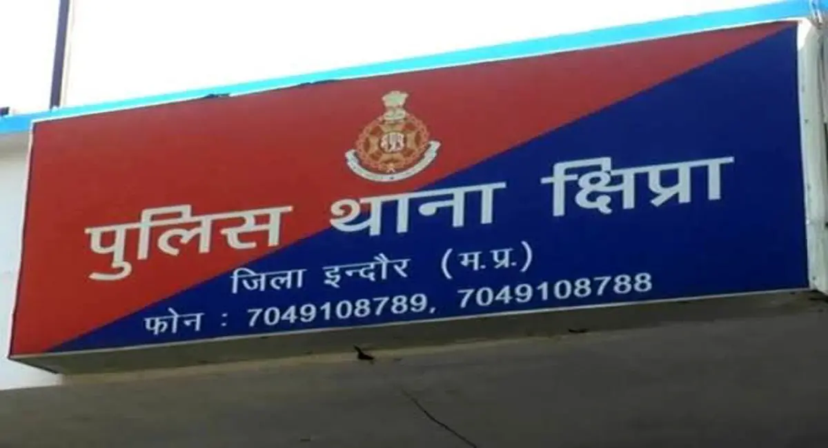 ब्रिज पर घेरकर युवक को पीटा, कार-मोबाइल लूटे... छत्तीसगढ़ पासिंग कार ने खोला लूट का राज