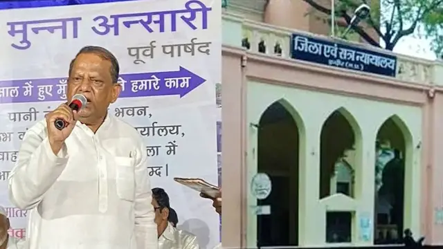 पूर्व पार्षद को फरार बताकर पुलिस ने कोर्ट में किया चालान पेश