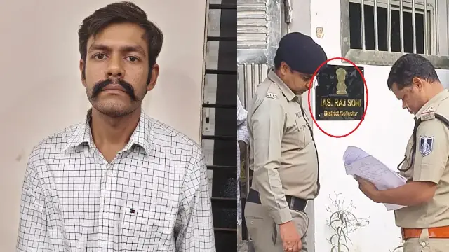 घर पर लगा दी ‘IAS कलेक्टर’ की नेम प्लेट, पूछताछ में खुली पोल! फर्जी अफसर गिरफ्तार
