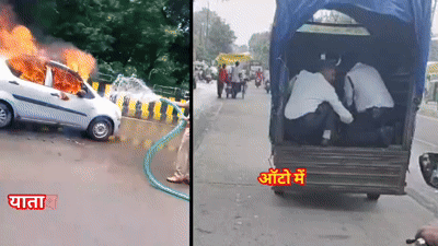 लपटों में घिरी कार, लॉक थे सारे गेट! पुलिस ने कांच फोड़कर ड्राइवर को खींच निकाला, सीपीआर देते अस्पताल ले गए जवान