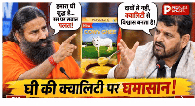 पतंजलि ने ब्रजभूषण पर दायर किया 50 करोड़ का केस:बयान से ब्रांड को नुकसान का दावा,