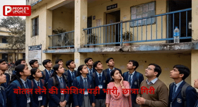 मेडिकैप्स स्कूल में मचा हड़कंप:पहली मंजिल से नीचे गिरी नौवीं की छात्रा,बोतल लेने रेलिंग पार कर रही थी