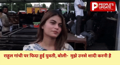 राहुल गांधी को लेकर युवती ने कह दी दिल की बात- ‘मुझे उनसे शादी करनी है’