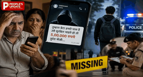 पिता से 5 लाख ऐंठने का प्लान! खुद के अपहरण की कहानी रची,पुलिस जांच में निकली चौंकाने वाली कहानी