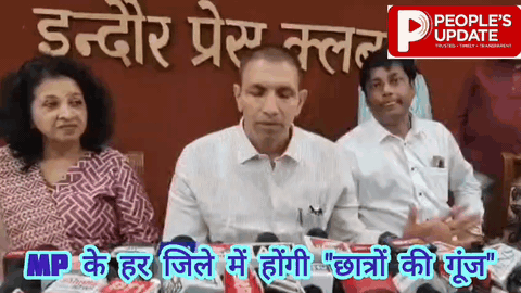 ‘छात्रों की गूंज’ के बाद मध्यप्रदेश अध्यक्ष पटवारी का ऐलान:अब हर जिले में गूंजेगी छात्रों की आवाज