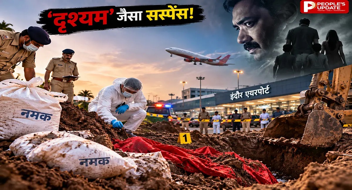 ‘दृश्यम’ जैसा सीन! एयरपोर्ट के पास जमीन खोदी तो लाल कपड़े में मिला शव, खुला पूरा रहस्य