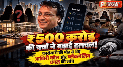 रियल एस्टेट कारोबारी की मौत से हड़कंप!दुबई कनेक्शन से आखिरी बातचीत तक जांच तेज,₹500 करोड़ की चर्चा