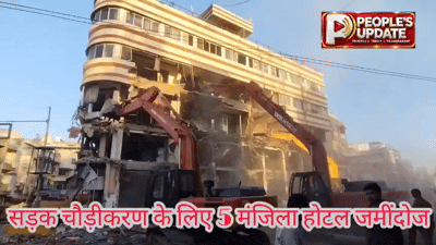 इंदौर में सड़क चौड़ीकरण की राह में आया 5 मंजिला होटल! छावनी में निगम ने किया जमींदोज