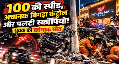 इंदौर में 100 की रफ्तार से दौड़ रही स्कॉर्पियो पोल से टकराकर पलटी:युवक की मौत