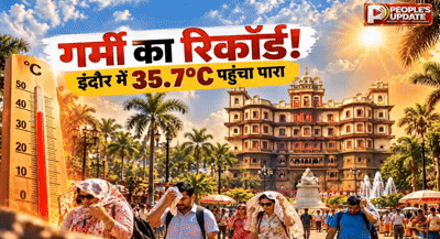 इंदौर में अक्टूबर की शुरुआत में मई-जून जैसी तपिश! पारा 35.7°C, 10 साल का रिकॉर्ड टूटा