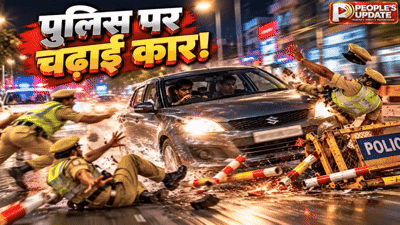 इंदौर में चेकिंग से बचने के लिए पुलिस पर चढ़ाई कार! स्टॉपर तोड़कर भागे युवक, 3 किमी पीछा कर पकड़े गए