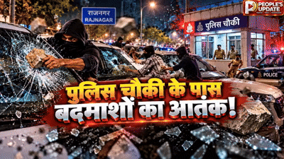 इंदौर में पुलिस चौकी के पास बदमाशों ने 5 कारों के कांच फोड़े:राजस्थान पासिंग गाड़ियां को बनाया निशाना