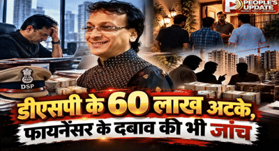 इंदौर में रियल एस्टेट कारोबारी बंटी नागर केस में चैटिंग-कॉल डिटेल खोल रही दबाव की परतें, घर तक पहुंच रहे थे वसूली करने वाले!